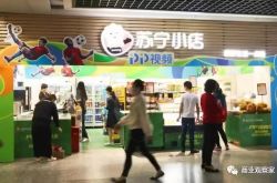 （9分钟科普）攀枝花厂区招聘信息_哔哩哔哩-3